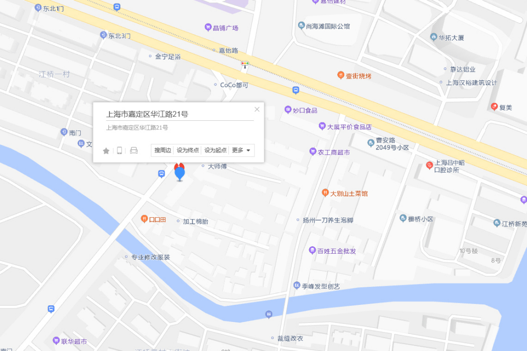 華江路21號 華江路21號