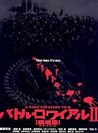 真木陽子(真木洋子)