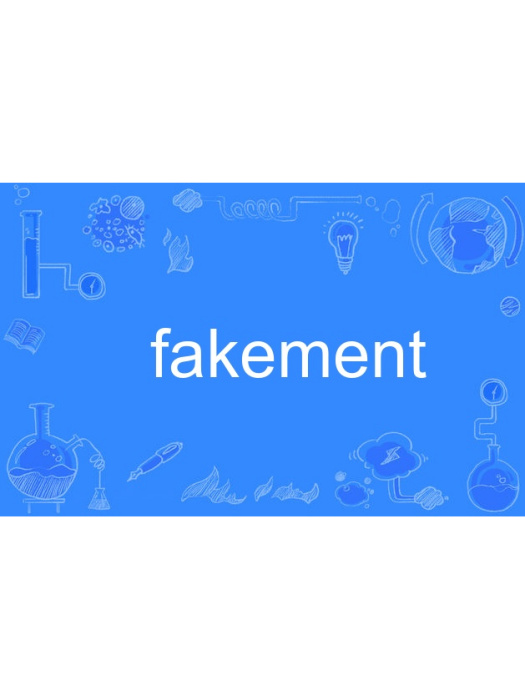 fakement fakement