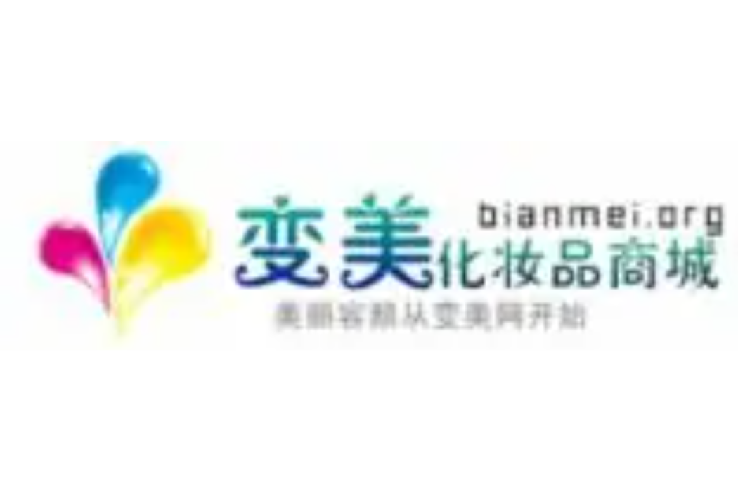 變美網 變美網
