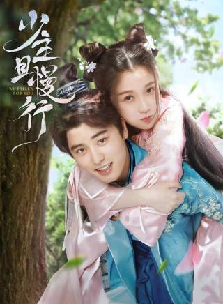 張子萌(中國內地女演員) 張子萌(中國內地女演員)