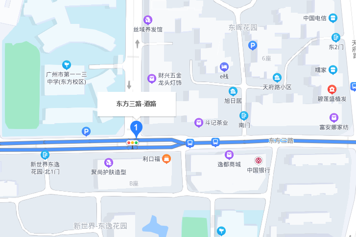 東方三路