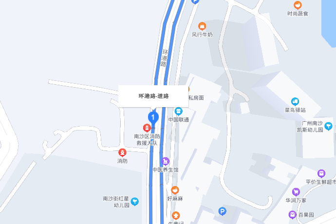 環港路 環港路