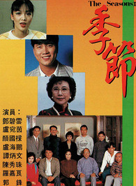 林嘉華 林嘉華