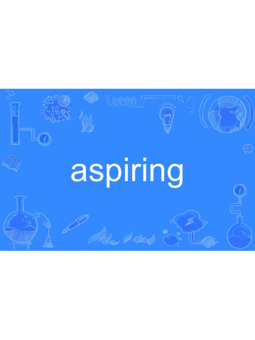 aspiring aspiring