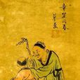 於令儀 於令儀