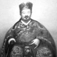 林聰(明代官員) 林聰(明代官員)