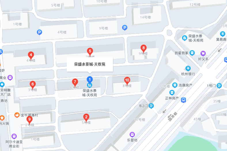天權苑 天權苑