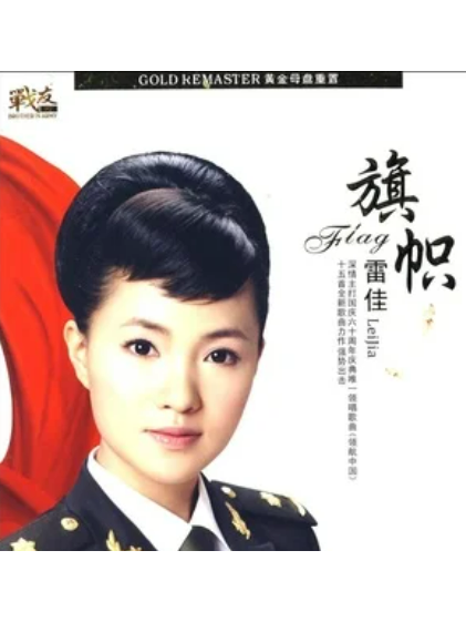 茶香中國 茶香中國