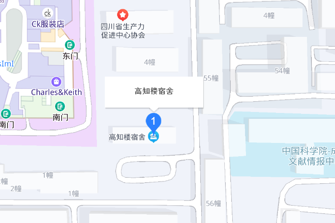 高知樓(成都市高知樓小區) 高知樓(成都市高知樓小區)