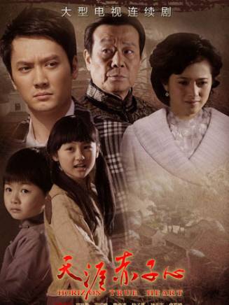 崔嵬