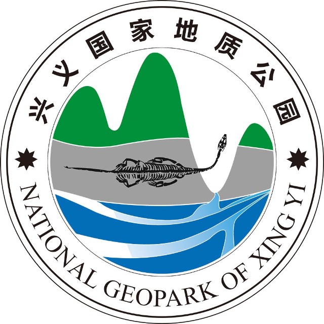 貴州興義國家地質公園