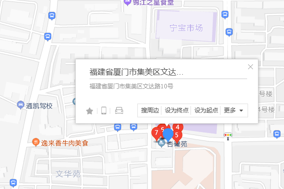 文達路10號 文達路10號