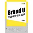 Brand U Brand U