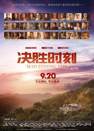 聶遠 聶遠