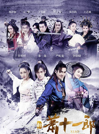 李昊翰(李愛軍（中國內地演員）)