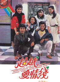 黃造時 黃造時