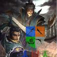 蒯良蒯越(《三國殺大周天》中的武將) 蒯良蒯越(《三國殺大周天》中的武將)