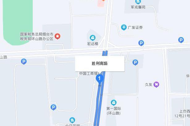 勝利南路(煙臺市勝利南路) 勝利南路(煙臺市勝利南路)