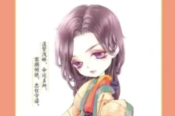 西延玥