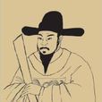 蕭廩(明代官員) 蕭廩(明代官員)