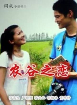嚴曉頻 嚴曉頻