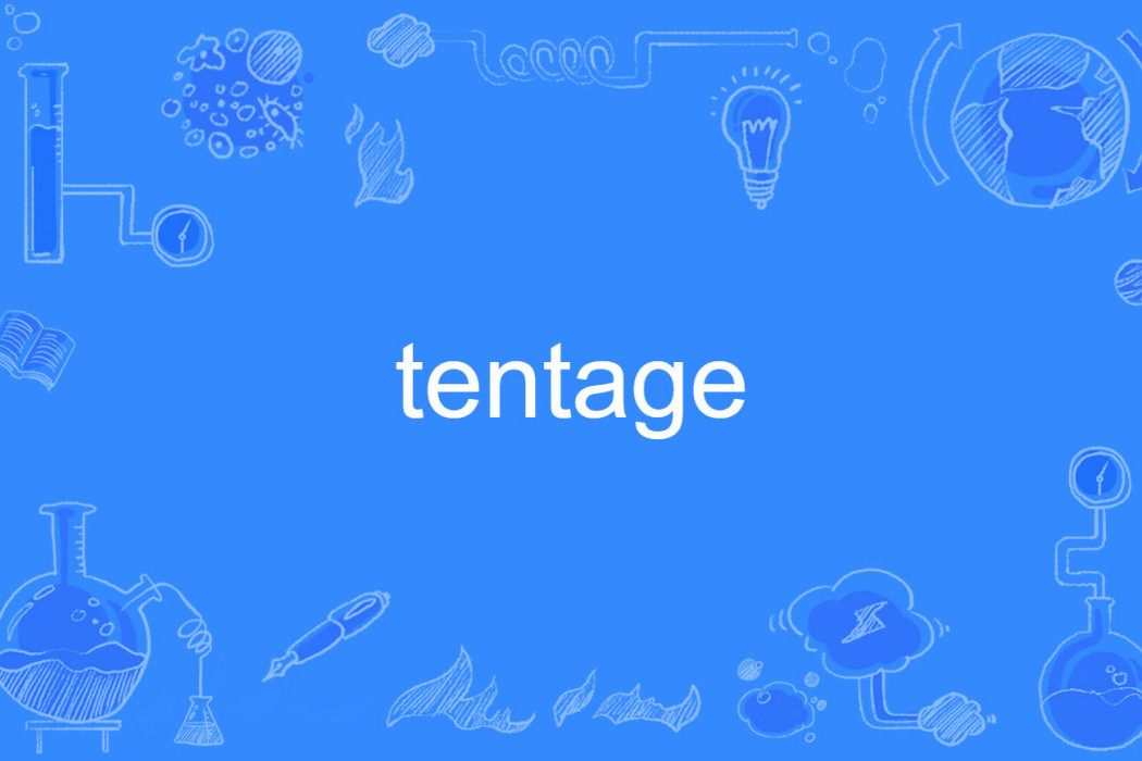 tentage tentage