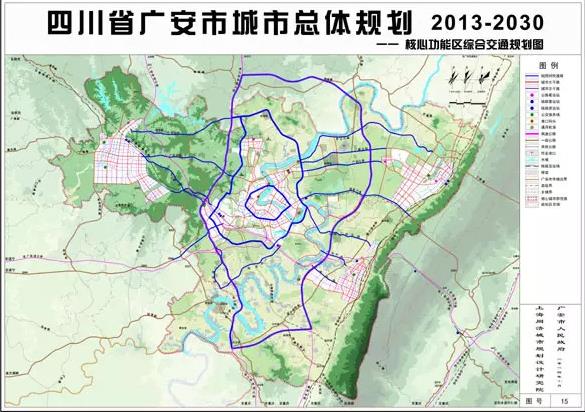 廣安市2013-2030年綜合交通規劃圖