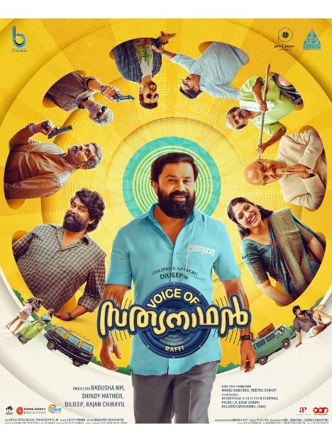 Voice of Sathyanathan Voice of Sathyanathan