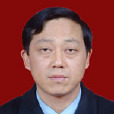 傅仁保 傅仁保