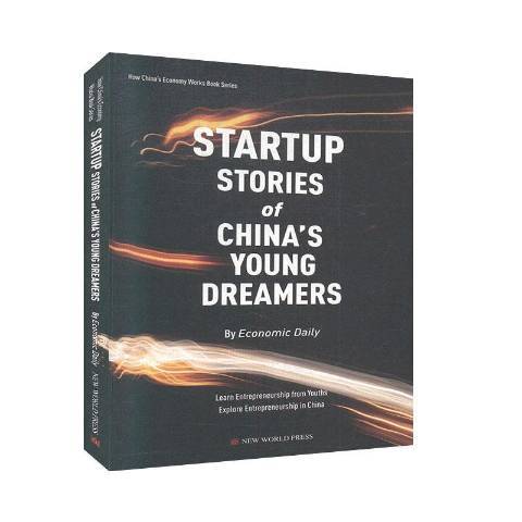 Startup stories of China\x27s young dreamers Startup stories of China\x27s young dreamers