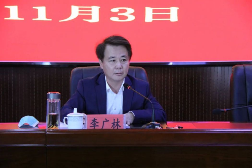 李廣林(呼倫貝爾職業技術學院黨委書記) 李廣林(呼倫貝爾職業技術學院黨委書記)