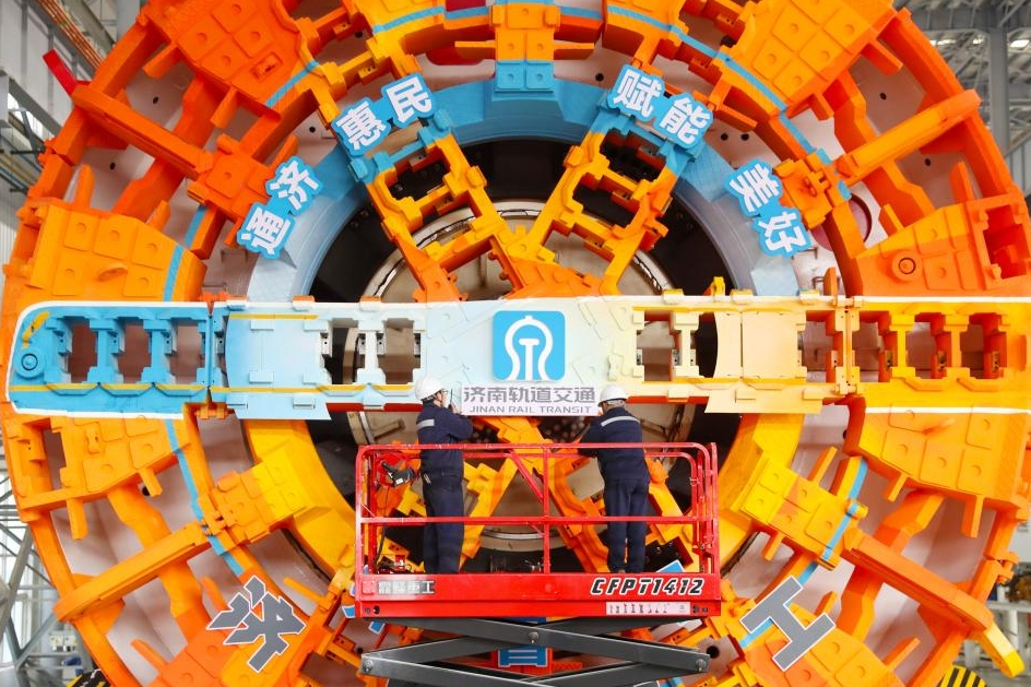齊魯號(山東省首台9米級盾構機) 齊魯號(山東省首台9米級盾構機)