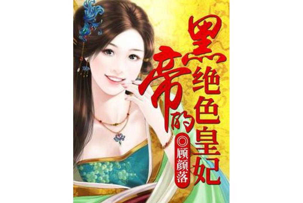 堇色未央 堇色未央
