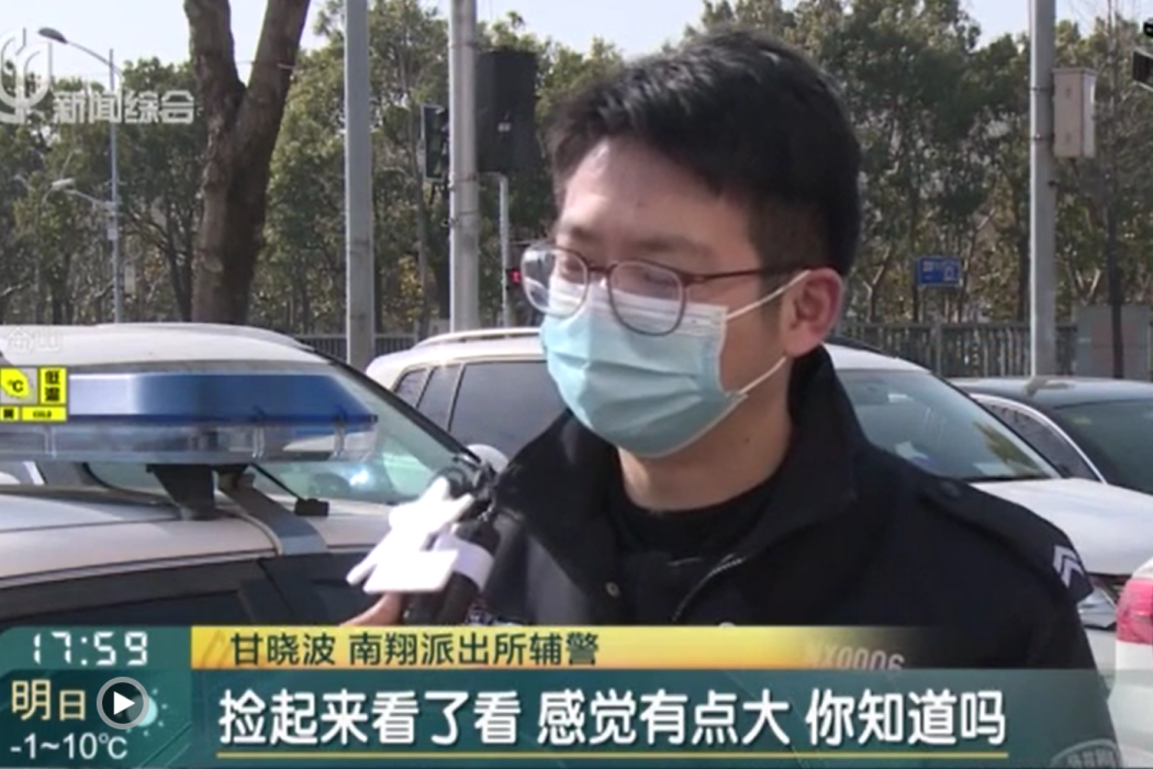 甘曉波 甘曉波