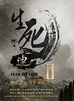 冢越博隆 冢越博隆