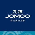 九牧集團有限公司(九牧衛浴)