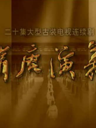 張運濟