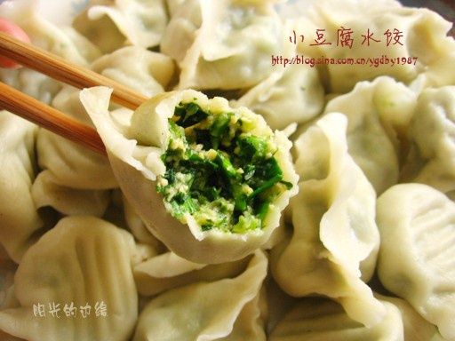 小豆腐水餃 小豆腐水餃