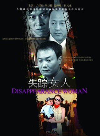 侯天來