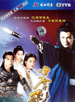 黃小燕(中國內地女演員) 黃小燕(中國內地女演員)