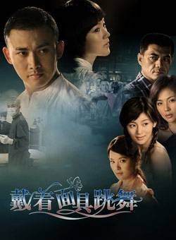 聶遠 聶遠