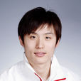 孫曉磊(游泳運動員) 孫曉磊(游泳運動員)