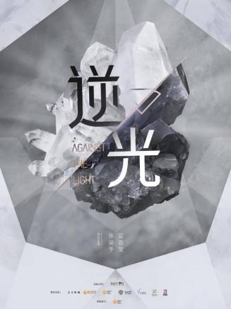 王姬(中國內地女演員、主持人) 王姬(中國內地女演員、主持人)