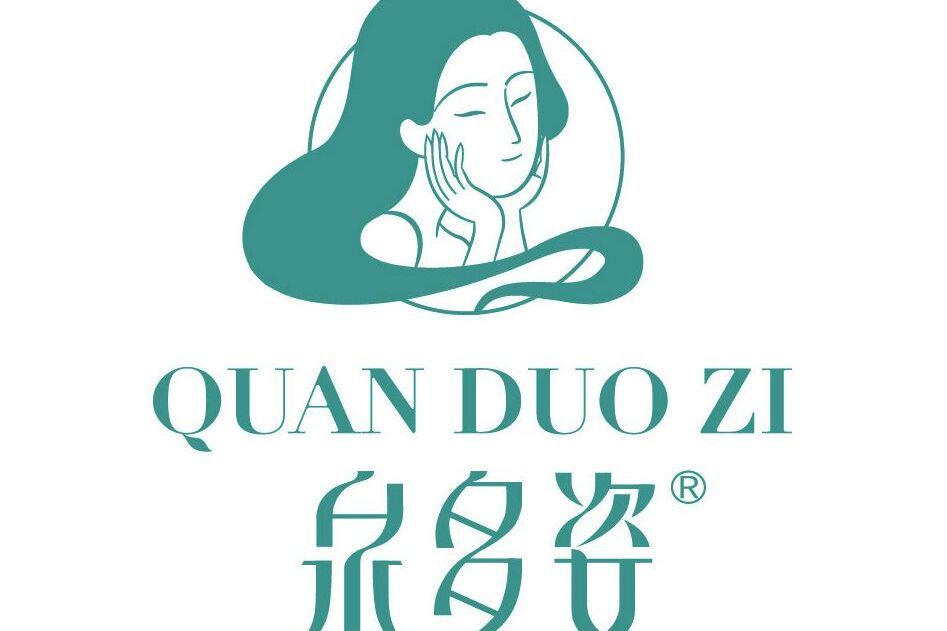泉多姿 泉多姿