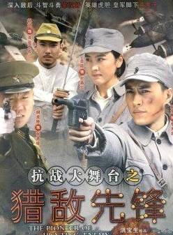 靳東 靳東