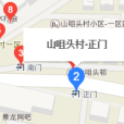 山咀頭村(河北省保定市阜平縣山咀頭村) 山咀頭村(河北省保定市阜平縣山咀頭村)