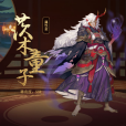 茨木童子(手遊《神都夜行錄》中的妖靈) 茨木童子(手遊《神都夜行錄》中的妖靈)