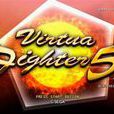 VR戰士5 VR戰士5