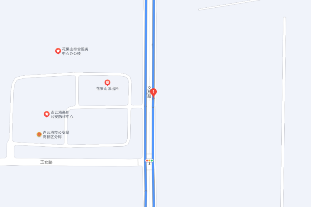 文苑路(連雲港市文苑路) 文苑路(連雲港市文苑路)